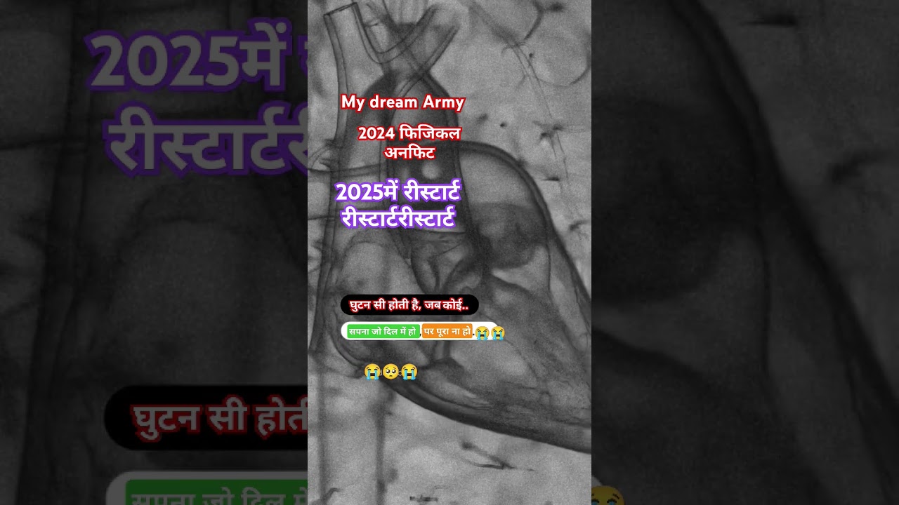 #2024#medical#unfit#2025#restart#hardwork #army#boy#running #boy #india #army #video#shorts#youtube