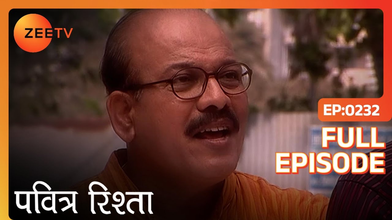 Manohar से चोरो ने लुटा पैसों का bag | PAVITRA RISHTA | Full Ep. 232 | ZEE TV