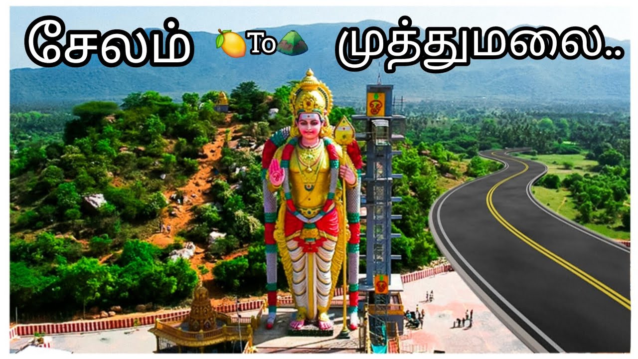 சேலம் To முத்துமலை முருகன் கோவில் பேருந்து பயணம் | Salem to muthumalai murugan temple bus travel