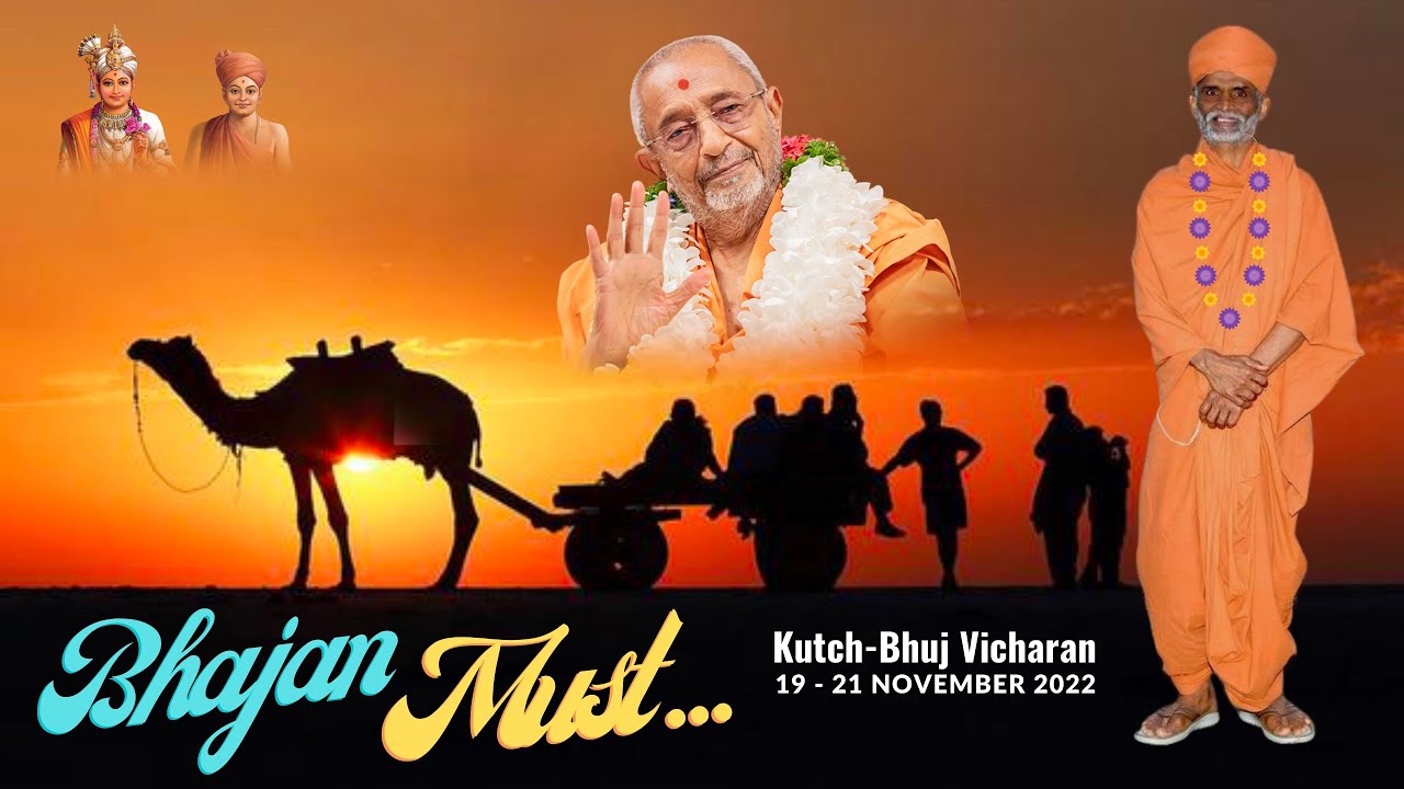 P. P. Prabodh Swamiji - 30Mins Bhajan Kutch-Bhuj Vicharan 2022 (19th to 21tst Nov)