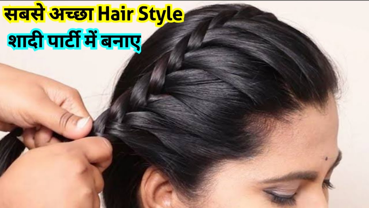 How To French Braid | Simple Braided Hairstyle For Everyday || Everyday Hairstyle For Medium Hair