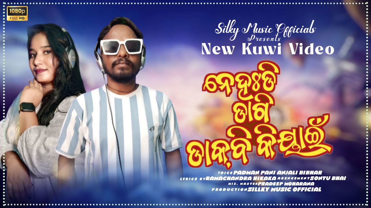 Nehadi Dagi Dakbi Kiyain || Padman Pani & Anjali Bibhar ||New Koraputia Kuwi song 2025