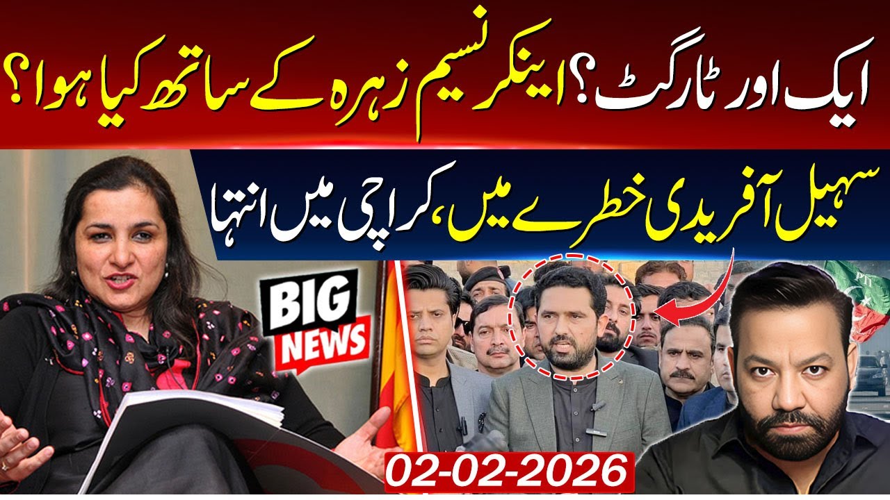 اینکر نسیم کے ساتھ کیا ہوا ؟ حامد میر نے کھلبلی مچادی