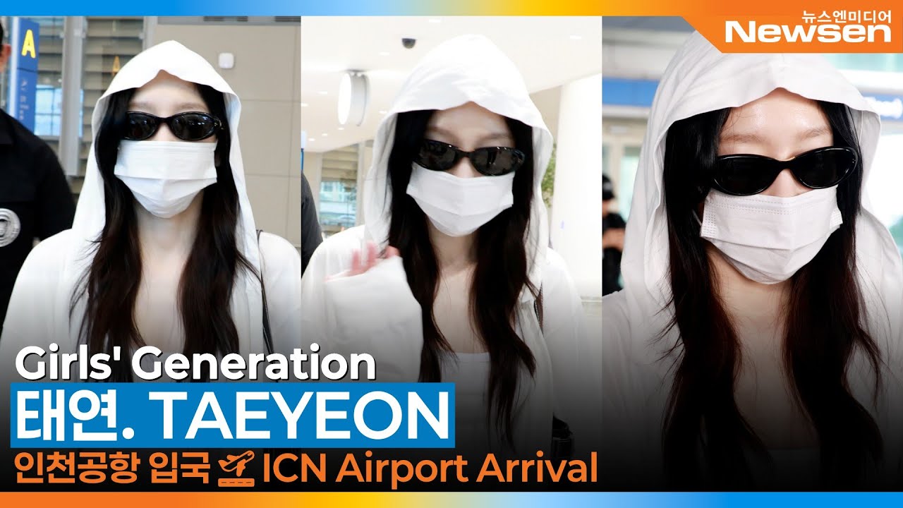 소녀시대 태연, 인천국제공항 입국✈️Girls' Generation 'TAEYEON' Airport Arrival 2025.8.31 Newsen