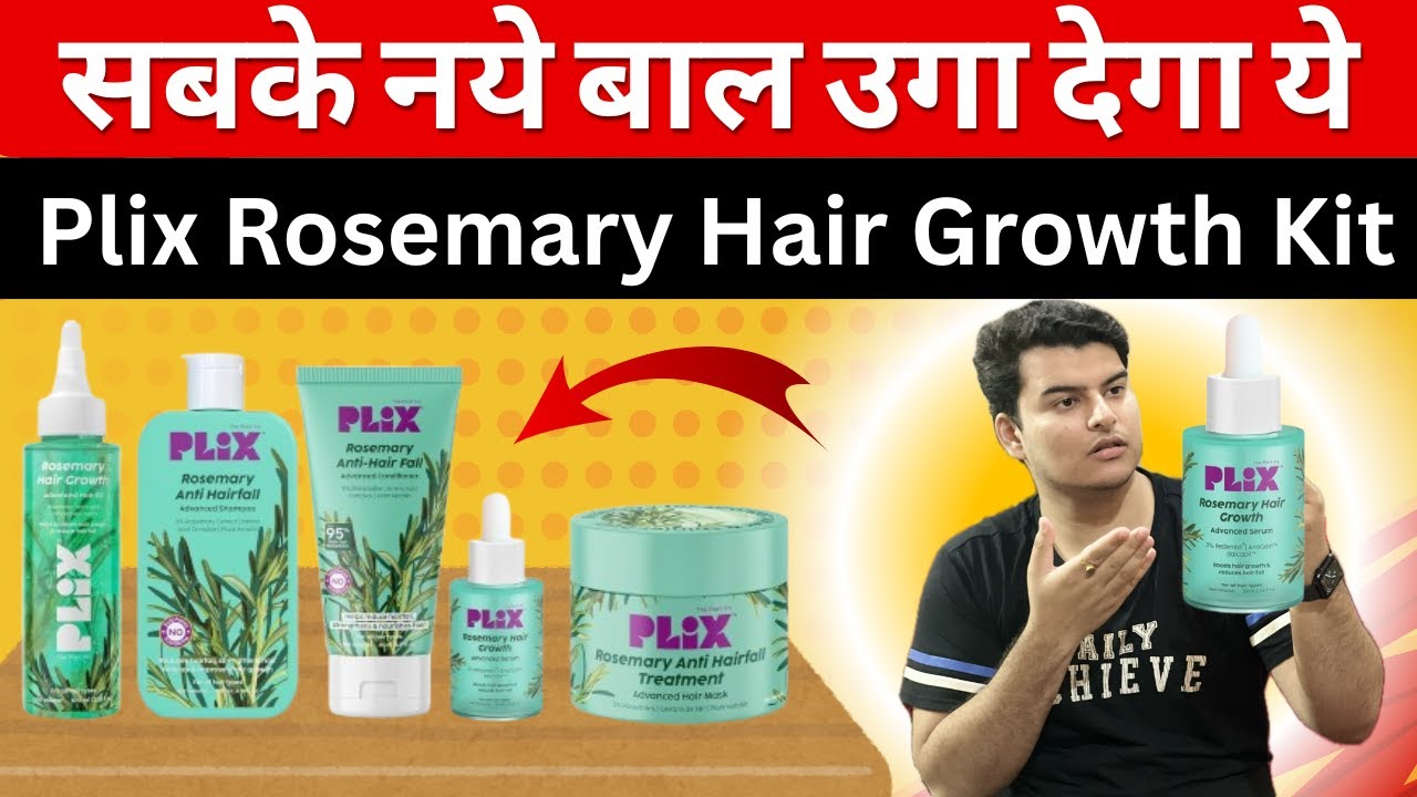 plix hair growth serum review | plix rosemary hair growth kit | plix rosemary hair growth serum