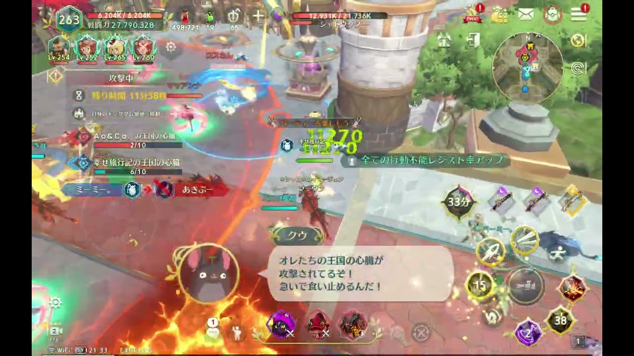 侵攻戦シャロ視点