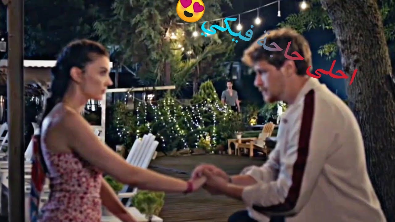 Esra Ve Çınar/Hamaki/Ahla haga feki |اسراء و شنار||محمد حماقي||•احلى حاجة فيكي🥰