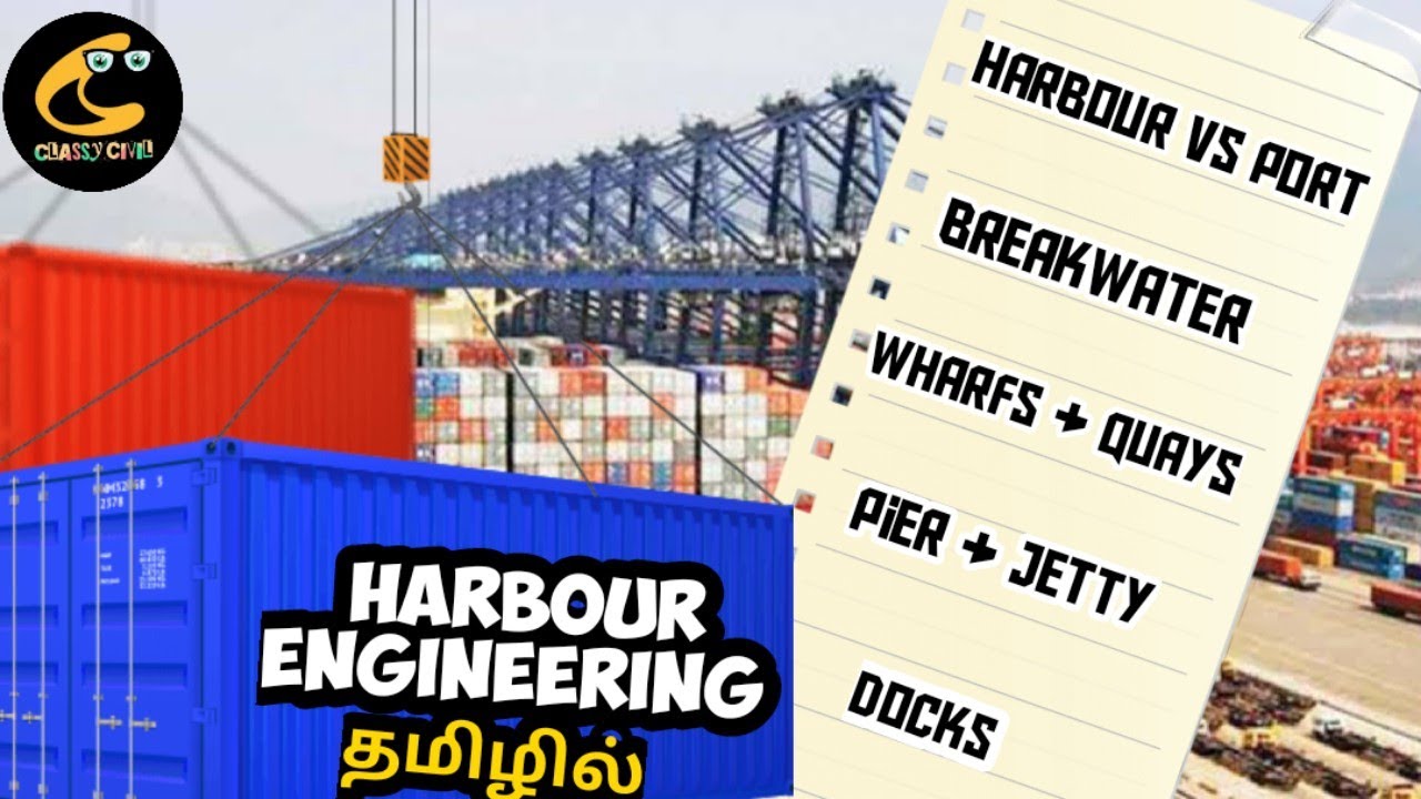 HARBOUR ENGINEERING | ஹார்பர் இன்ஜினியரிங்