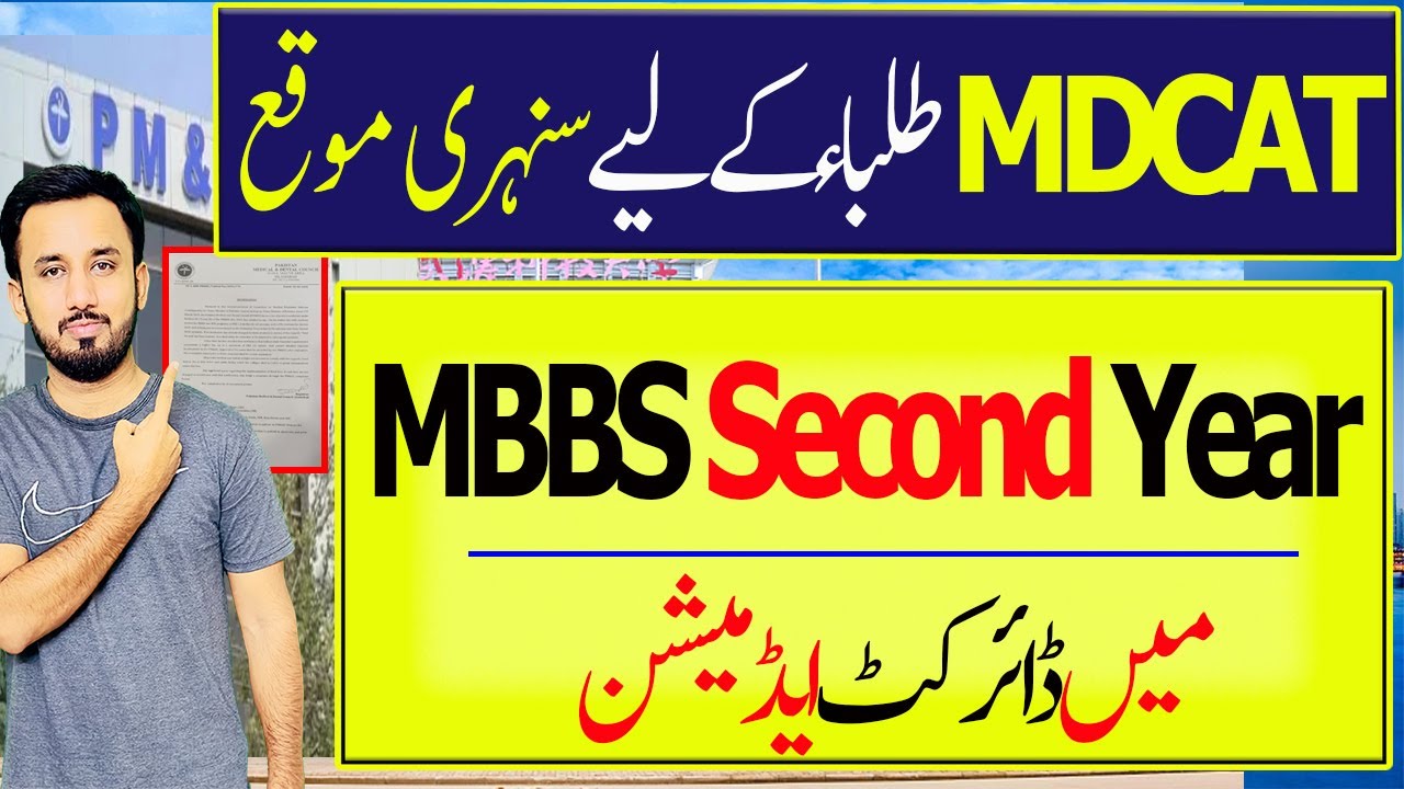 Direct MBBS Admission in Second Year-MBBS In China For Pakistani Students
