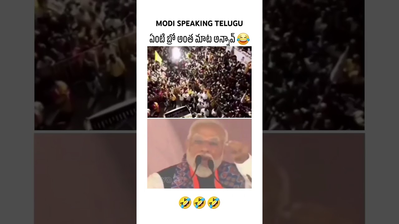 Narendra Modi Speaking Telugu 🤣😂🔥 | Jagan Chandra babu naidu CBN YSRCP BJP TDP | AP Elections