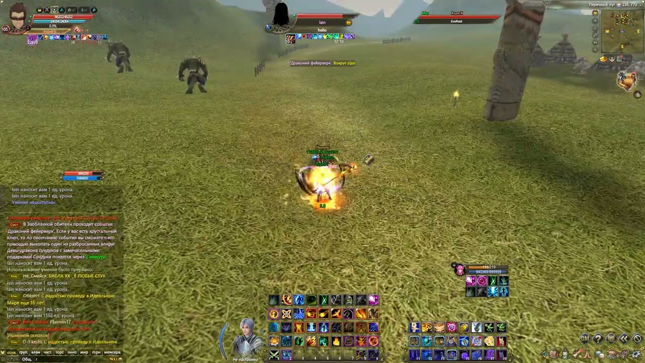 PvP Саргас AsperX vs Лэйн