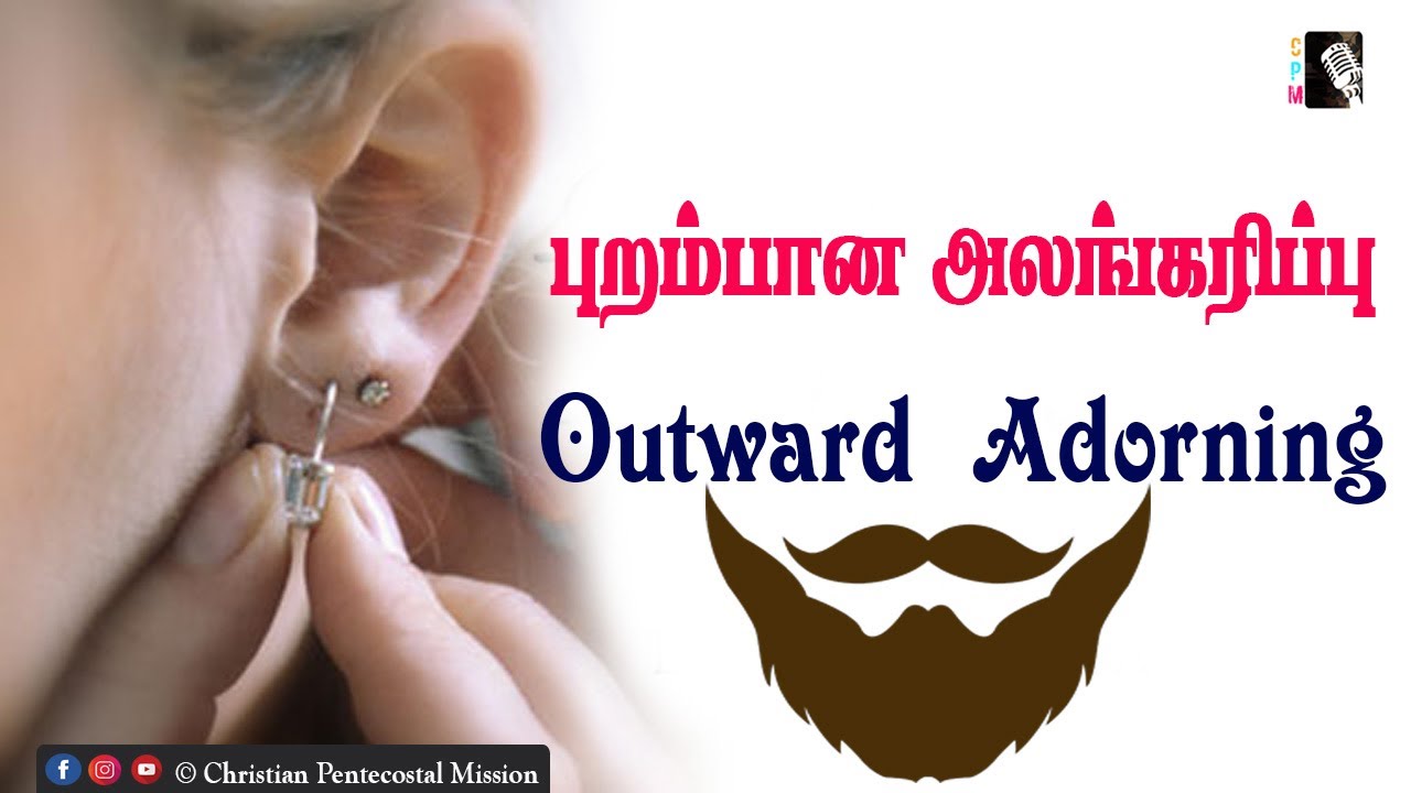 TPM Messages | Outward Adorning | Bro Stanley | The Pentecostal Mission | CPM