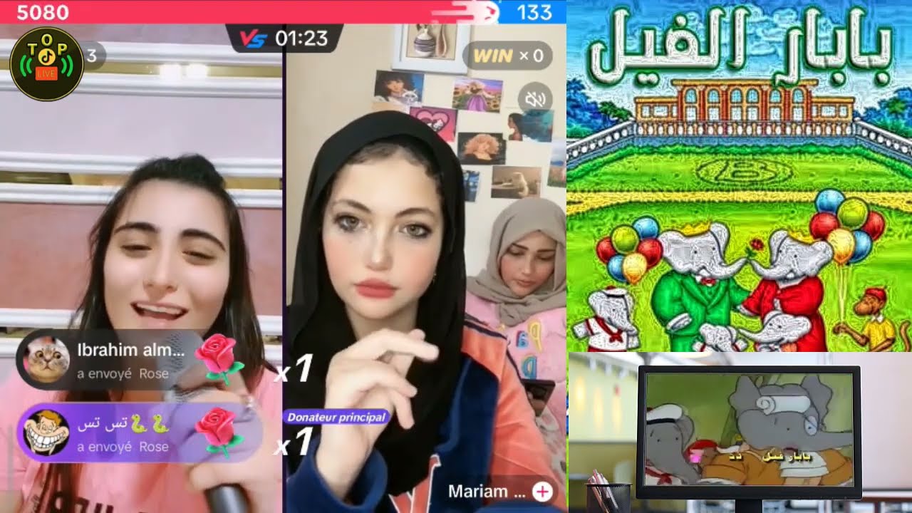 ريما عليه في تحدي مريم Rima Olbah ❤️ لحن بابار فيل 🔥 مغنية مدبلجه سبيس تون ❤️ تحدي الصوت والمواهب