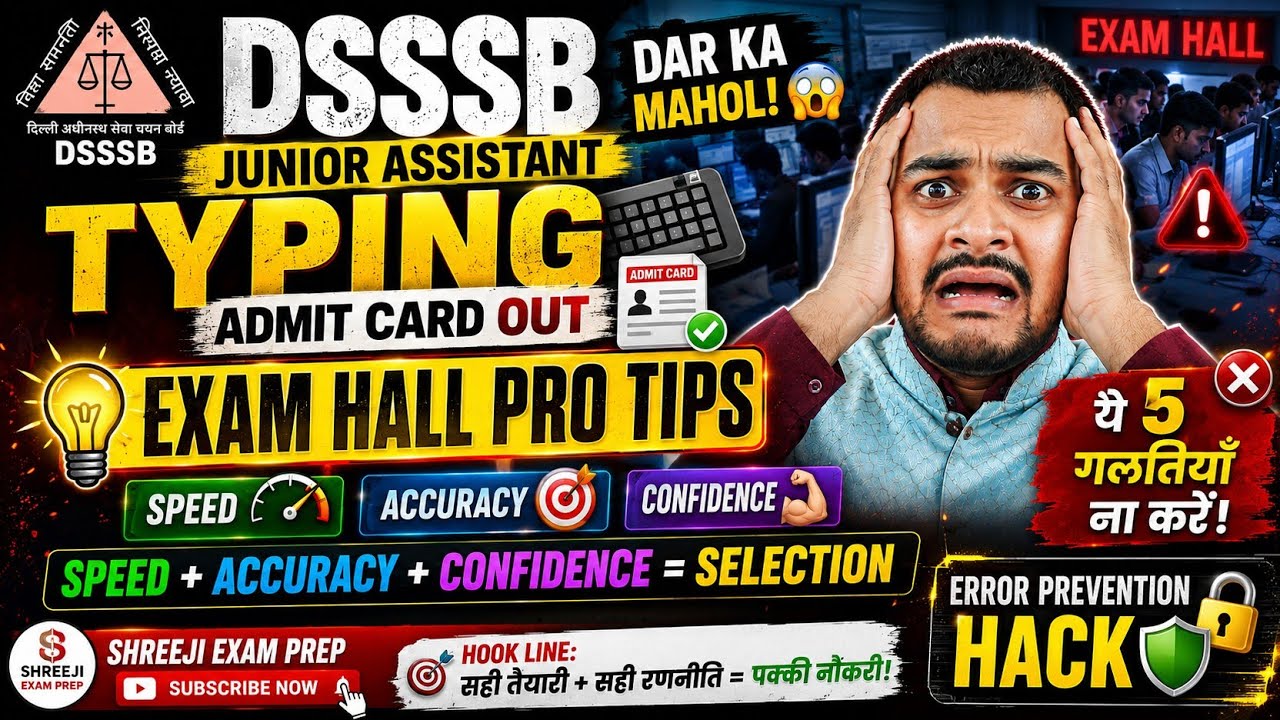 Dsssb 802/23 Junior Assistant/LDC/JSA Typing Admit Card Rules & Tips #dsssb #viral #trending