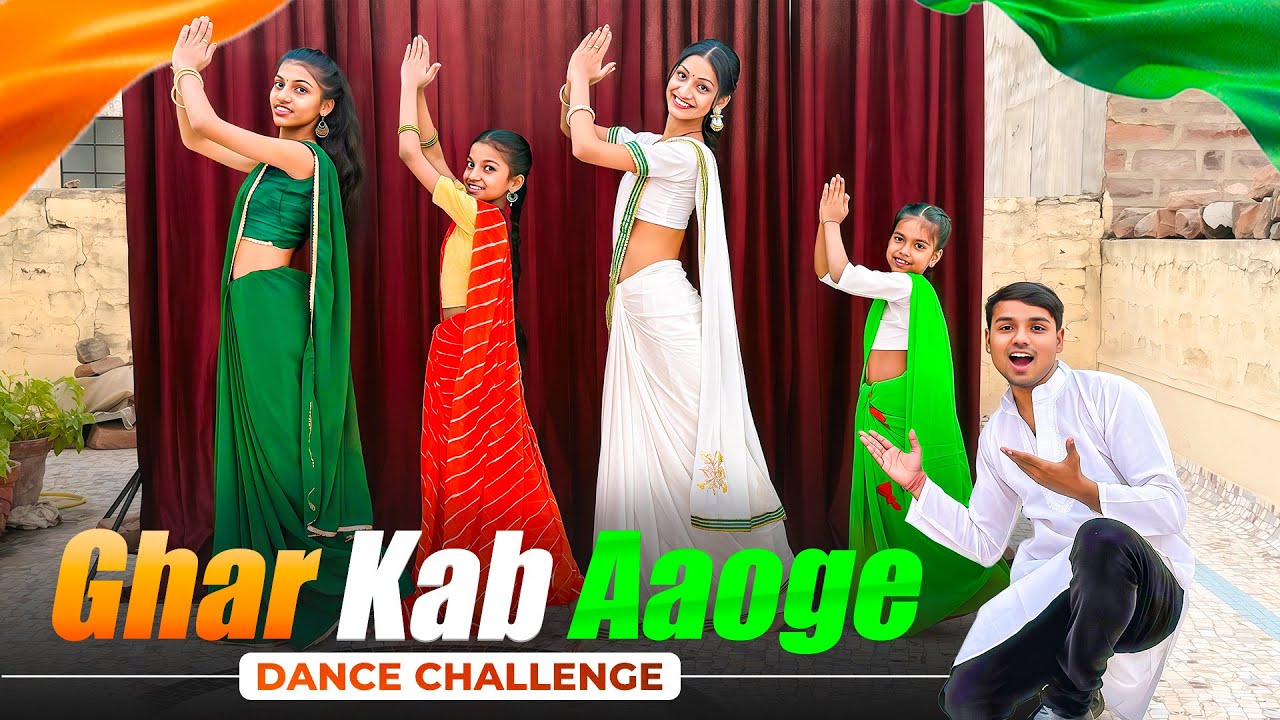Ghar Kab Aaoge Dance Challenge 💃 1st Round | Choti Behan Vs Badi Behan 