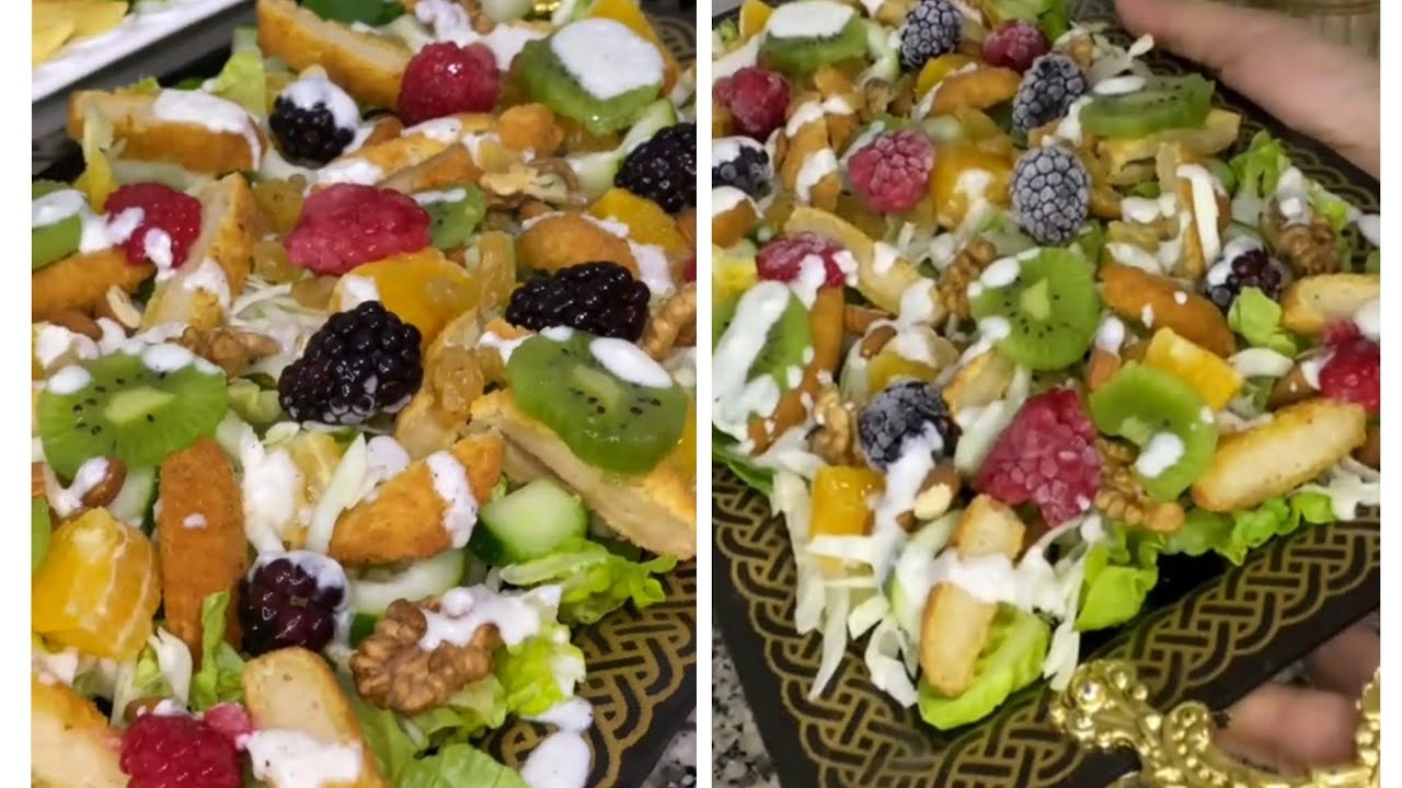 سلطة سهلة هماوية تقدري تحضيرها لضيافك في نهار لكبير