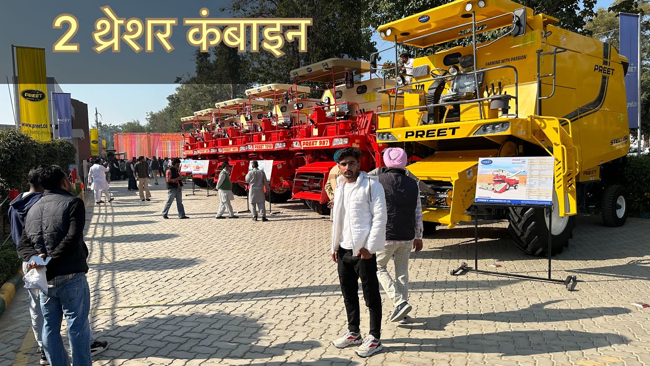 Preet  double 2 thressure combine | Preet combine launch live event |
