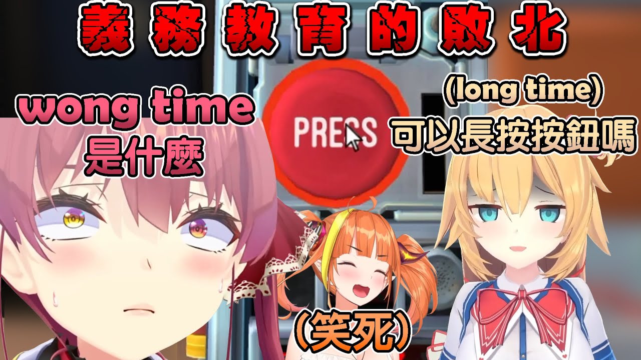 【臘肉】船長日式英文與哈洽馬澳式英文的...頂尖對決?【寶鐘瑪琳/宝鐘マリン】【赤井心/赤井はあと】【桐生可可/桐生ココ】│Vtuber精華│中文字幕