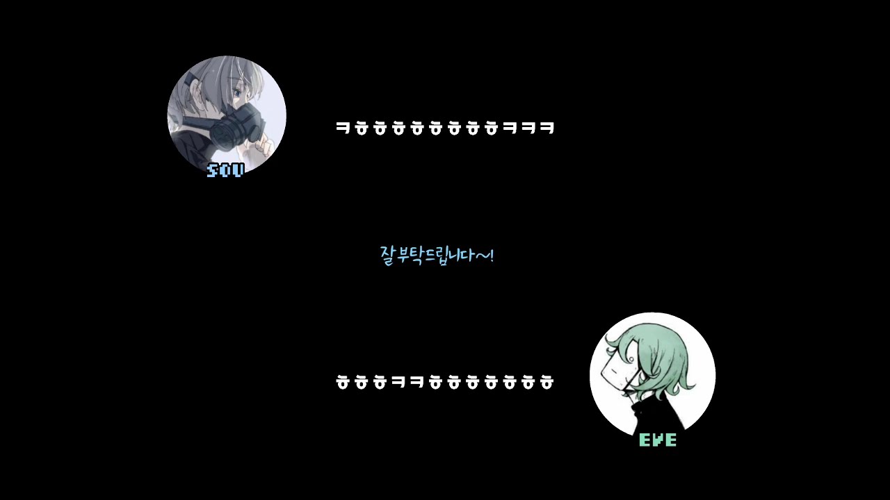 17세 아이돌 소우포무 [이브 소우] [191209 트윗캐스]