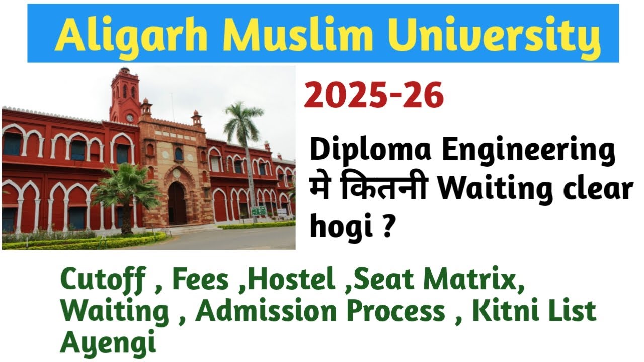 AMU Diploma Engineering 2025 | Waiting Kitni Clear Hogi? | Cutoff, Hostel, Fees, Seat Matrix