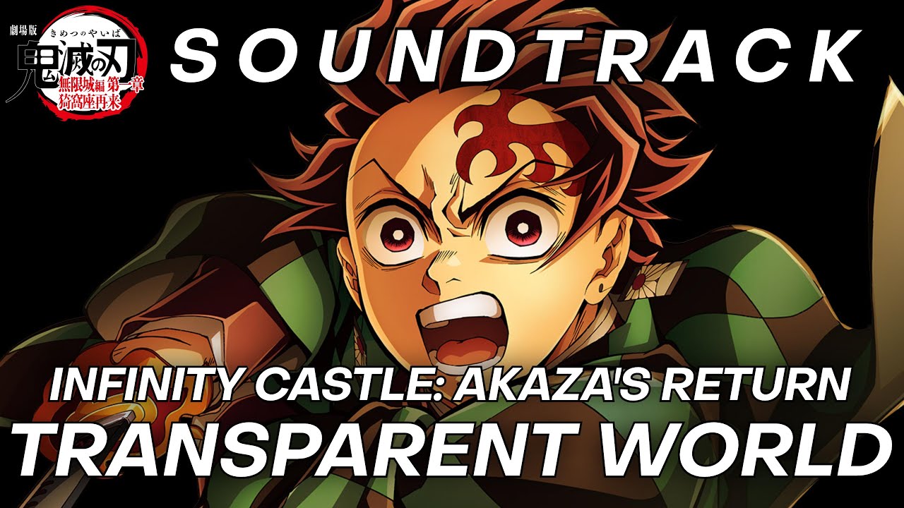 Demon Slayer Infinity Castle OST: The Transparent World | HQ Cover「鬼滅の刃」