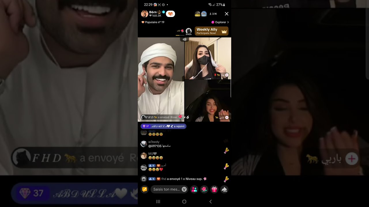 بث بطران 11/09/2025 