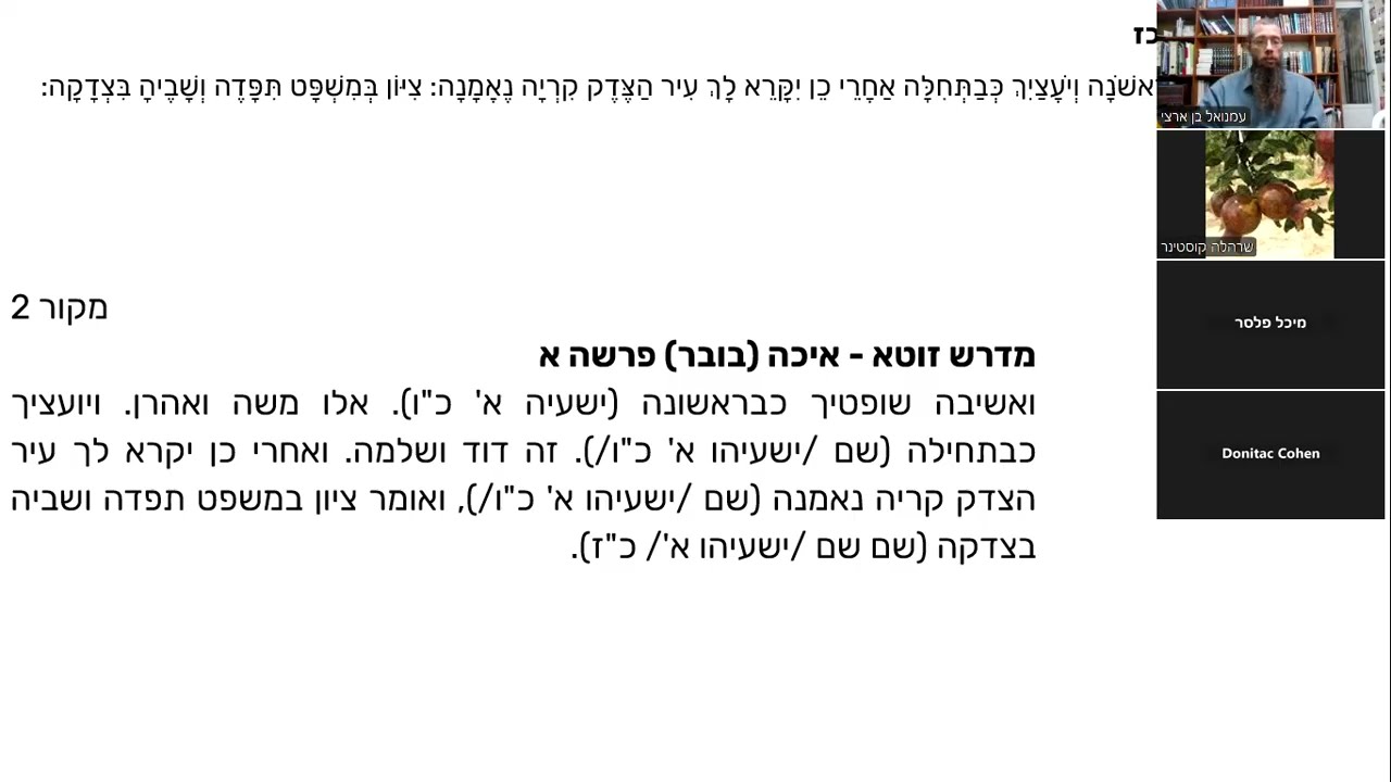 תנ