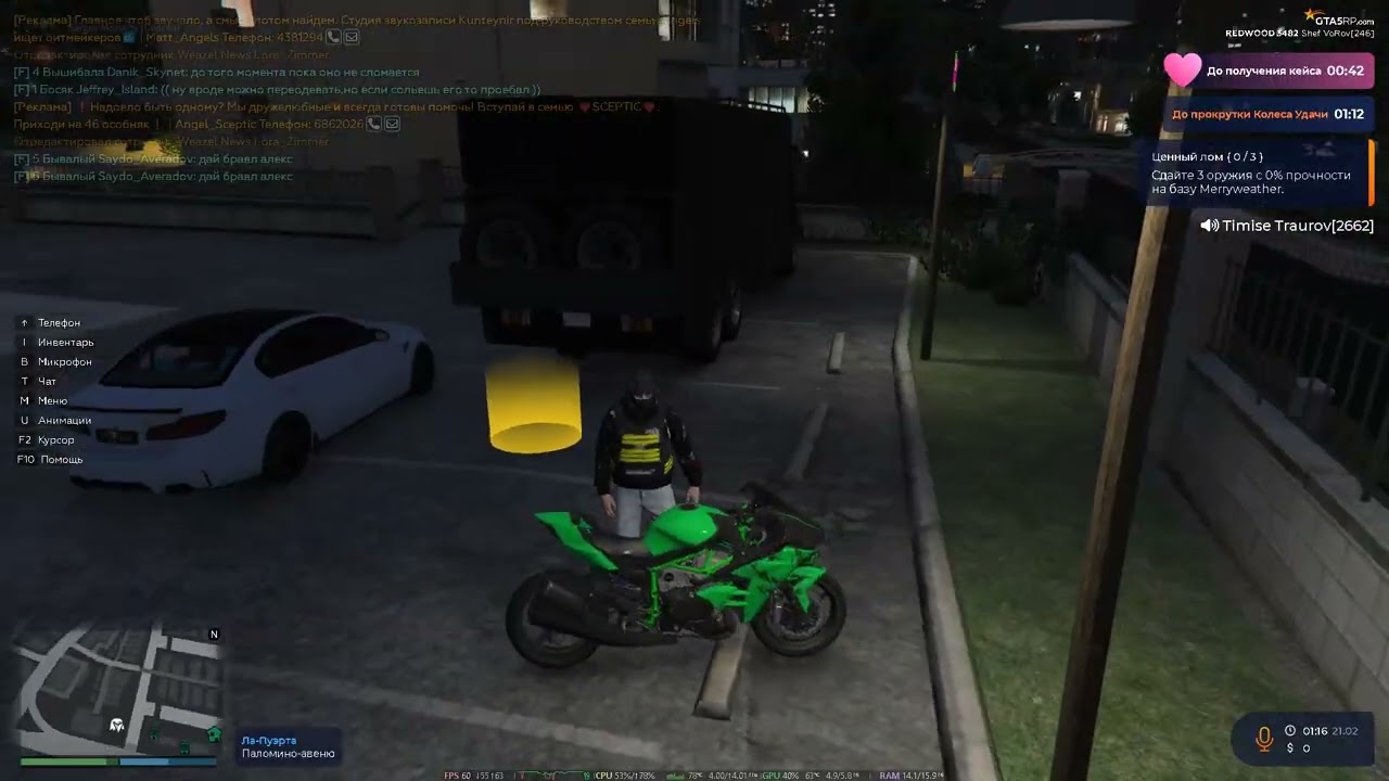 Grand Theft Auto V 2026 02 21   00 18 09 08 DVR