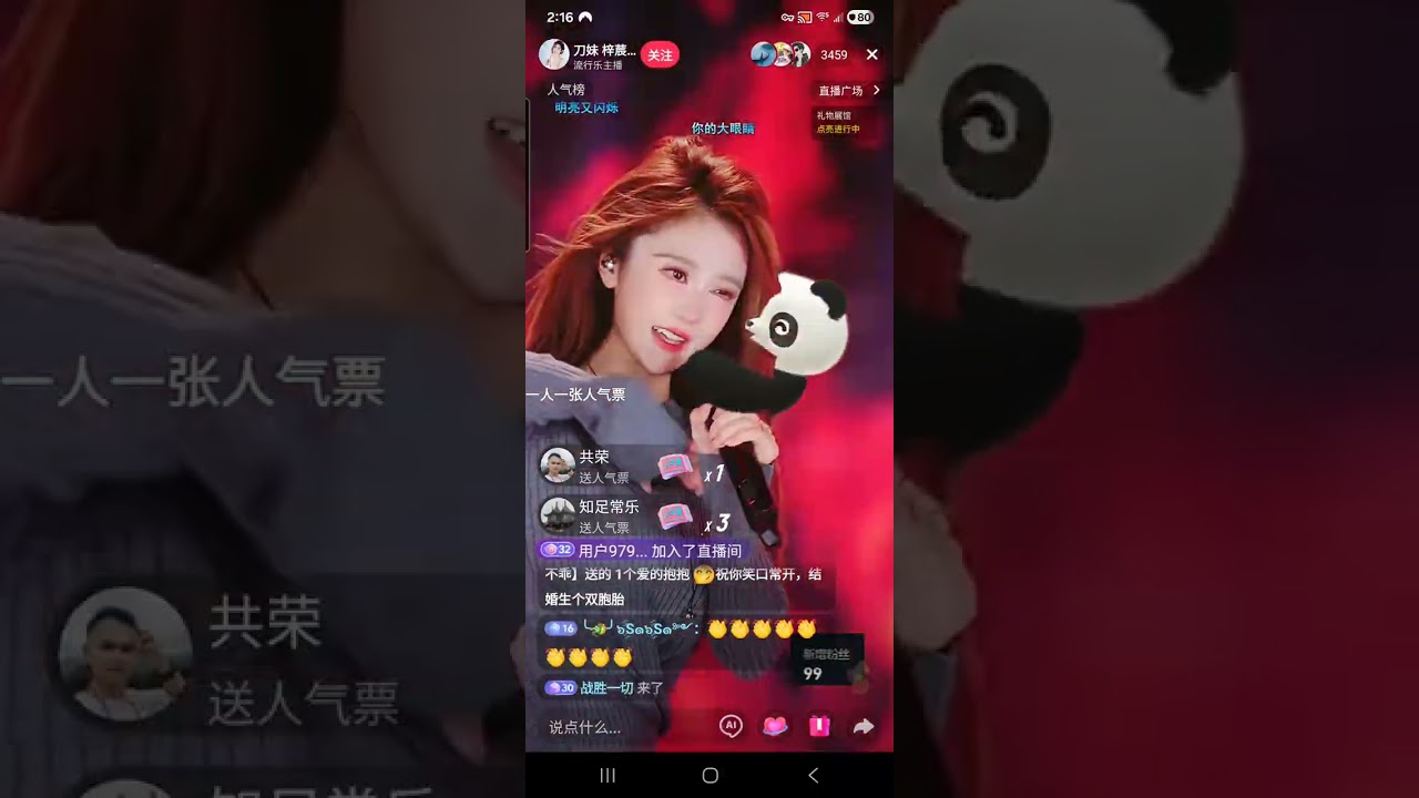 刀妹 梓莀⁷⁰⁷   January 21, 2026