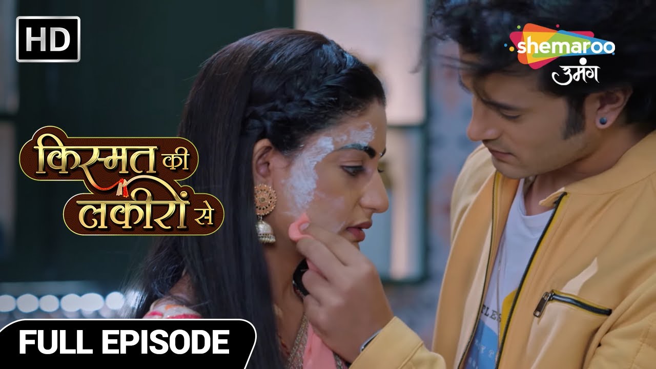 Kismat Ki Lakiron Se Hindi Drama Show | New Episode | Abhay Aur Shraddha Ke Pyaar Bhare Lamhe | Ep37