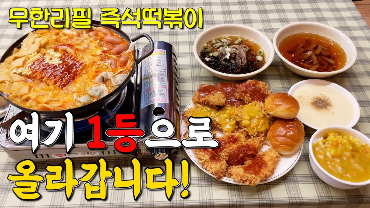 지금껏 돈가스뷔페 중 가장 맛있었습니다!