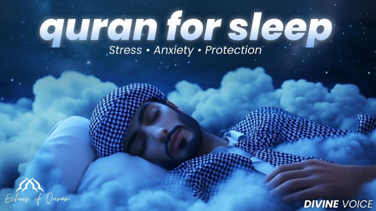 Soothing Quran Recitation for Sleep | Deep Sleep, Baby Calm | Surah Rahman سورة الرحمن #surahrahman