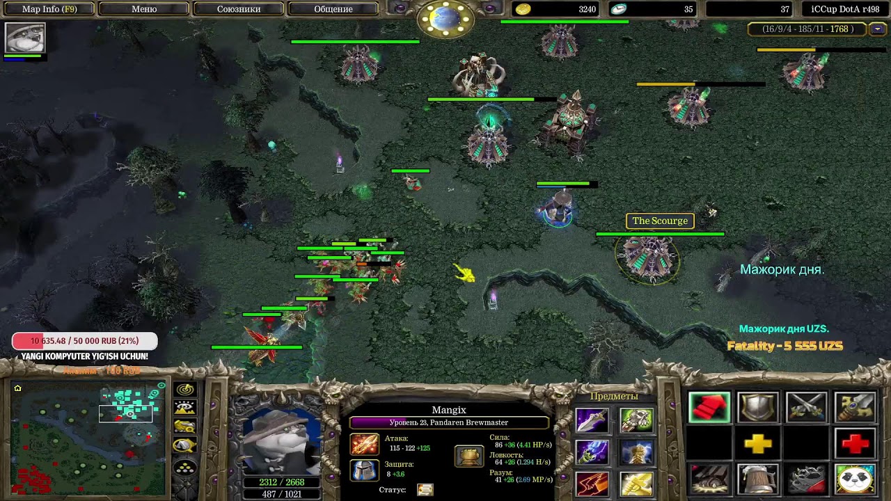 bugun tug'ulgan kunim dota 1 by live ayzek-king iccup.com !
