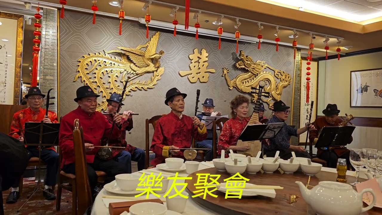 872 樂友聚會《春郊試馬》