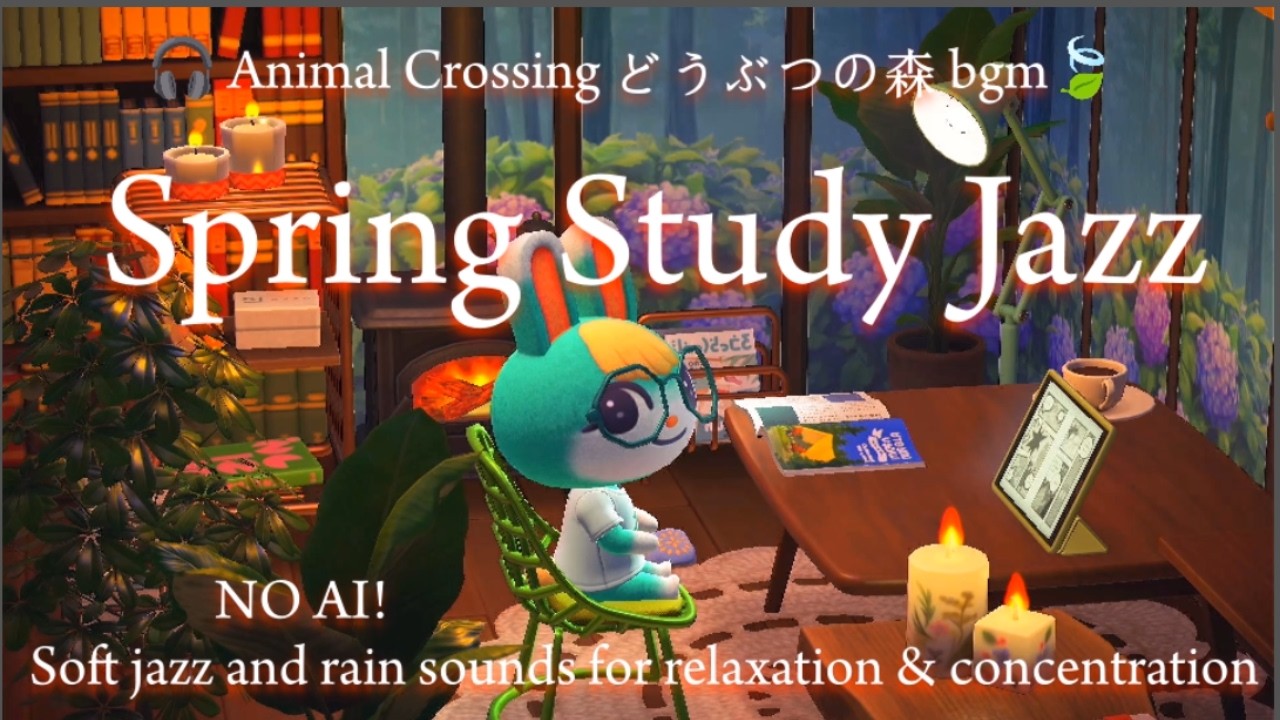 🌼spring study jazz🌈📚soft music and rain sounds🎧study, work, relax🍃animal crossingどぶつの森 bgm ambience