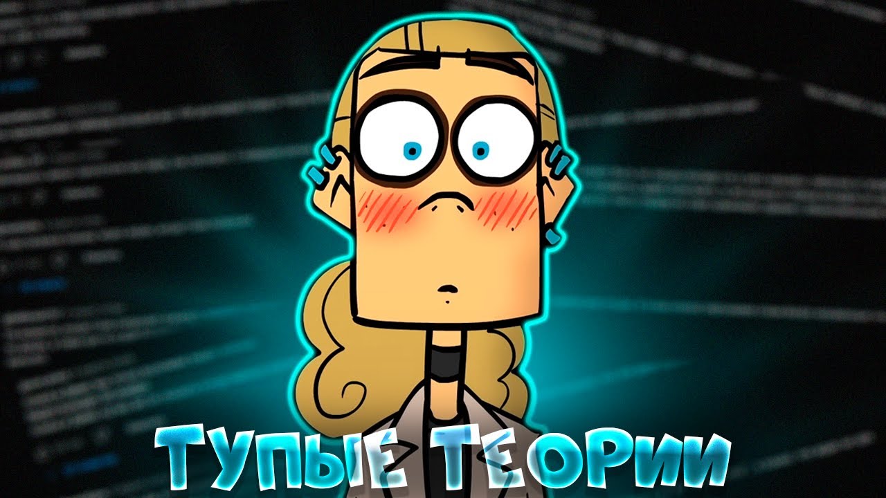 Самые ТУПЫЕ Теории в Metal Family