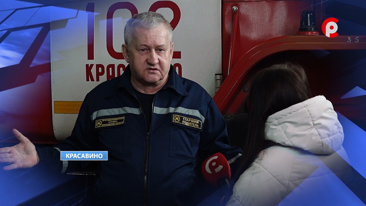 Вадим Малышев. 32 года ради безопасности людей