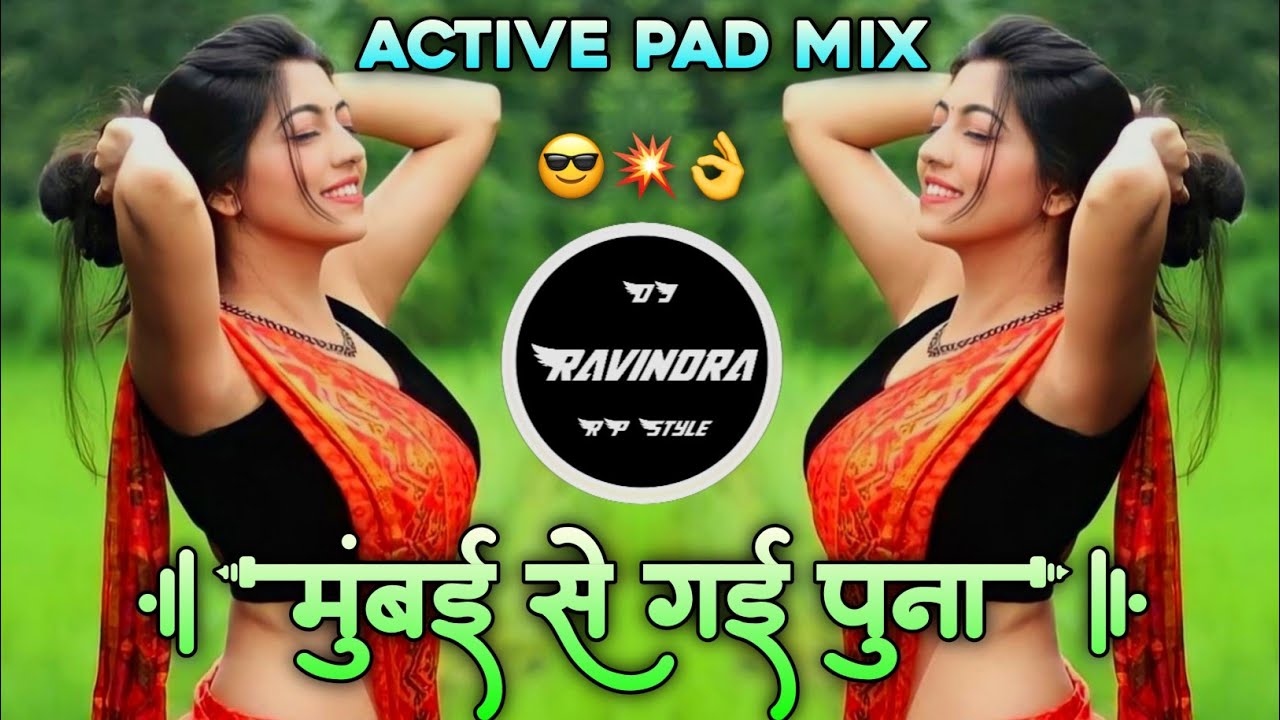 Bambai Se Gayi Poona😎मुंबई से गई पुना Active Pad Mix💥Trending Hindi Song DJ Ravindra RP Style👌