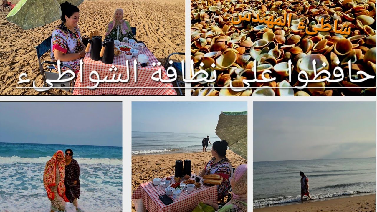 فطور على شط البحر /أول مره نمشي  الشاطىء المهندس☺️ #saidia  #nador #morocco 