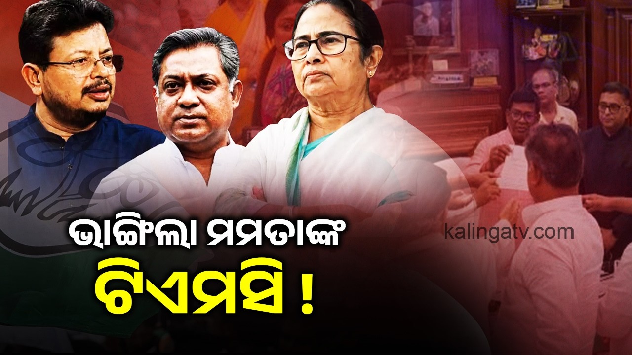 Trinamool Rift Deepens as Rebel Candidate Gets Backing for Key Position | Kalinga TV