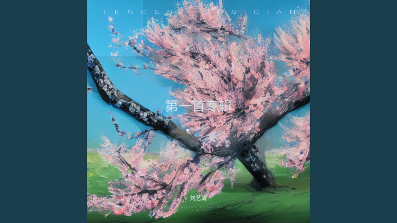 美梦时刻
