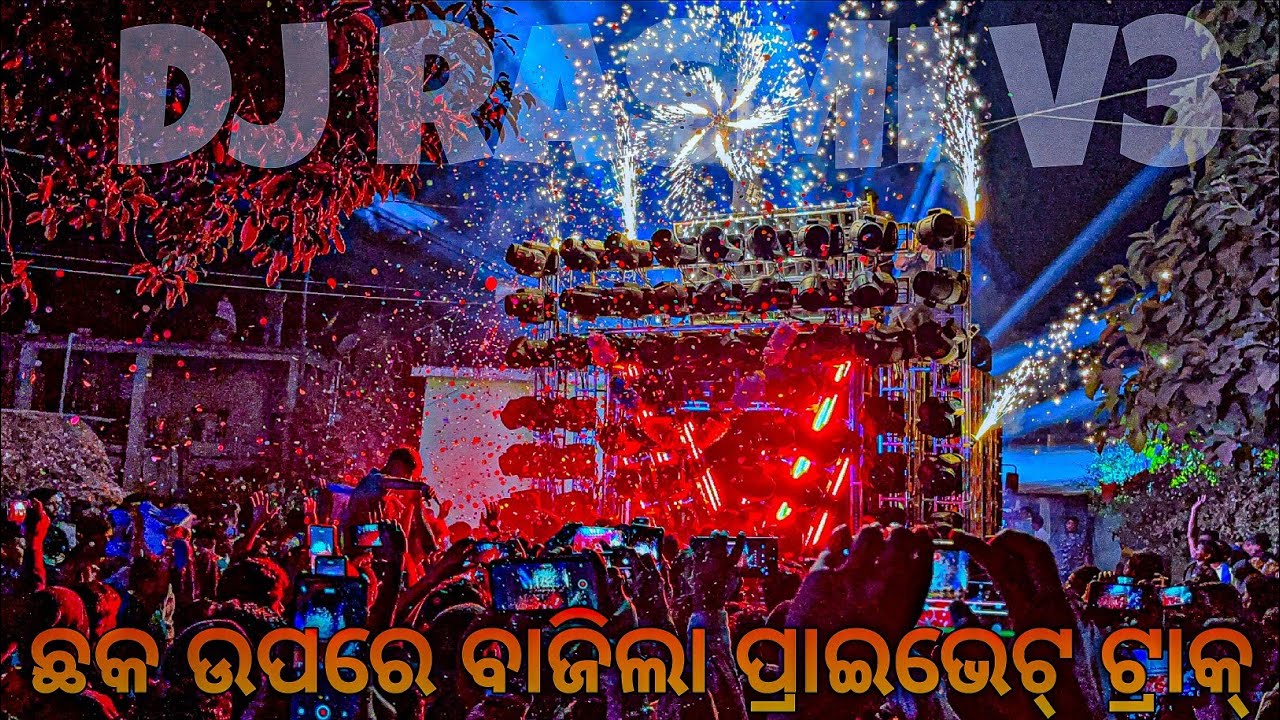 Dj Rasmi V3 Play Private Track & Super Show 4K HD Quality Video By DKO(01)