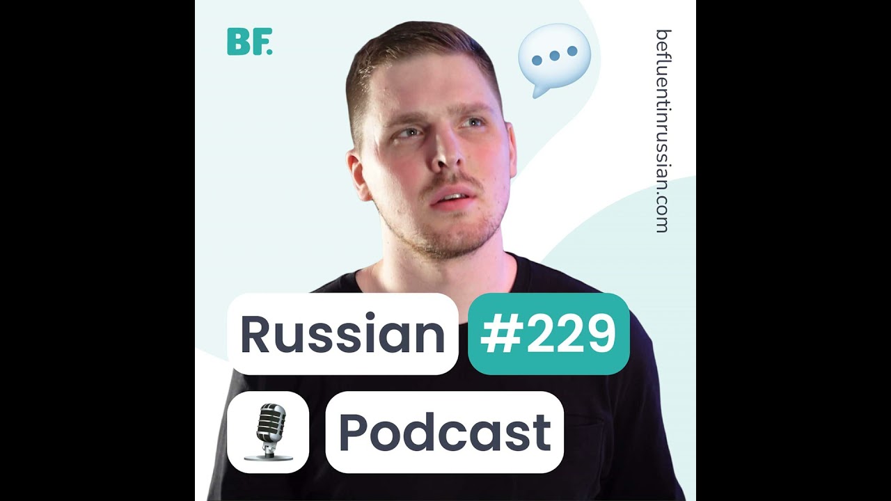 E229 - важное событие в жизни Ахматовой