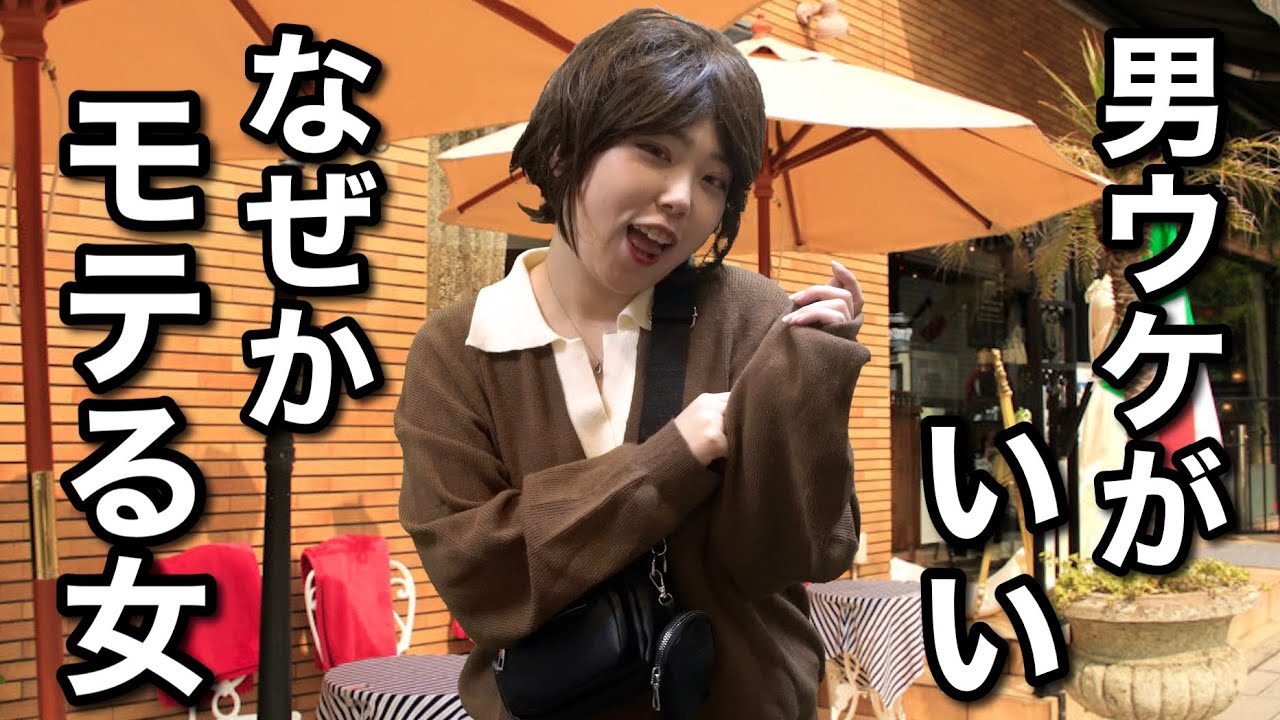 転校生がなぜか自分よりモテててる...【SHEIN】