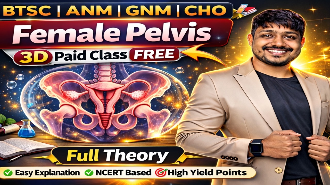 BTSC ANM MIDWIFERY (female pelvis THEORY) | BIHAR ANM ONLINE CLASS 2026 | BIHAR ANM CLASS #btscanm