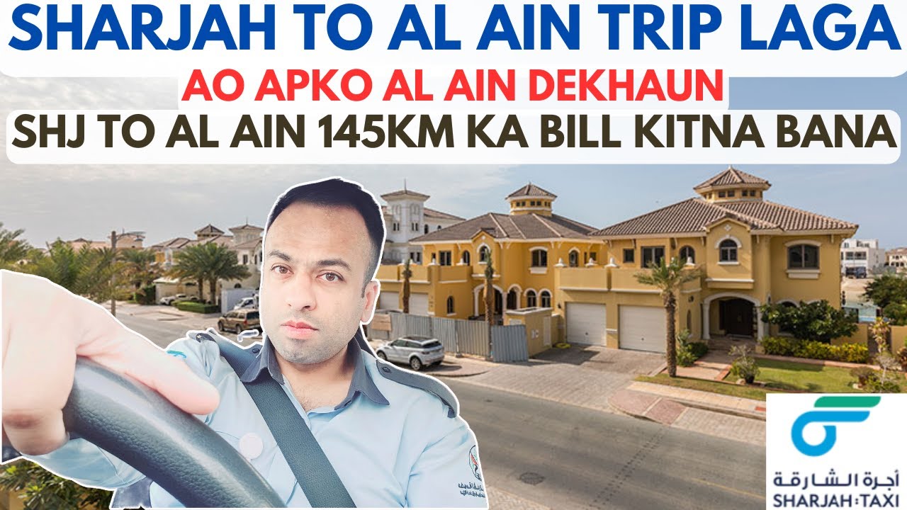 Sharjah To Al Ain Trip Lag Geya. Kitne Paise Banay?
