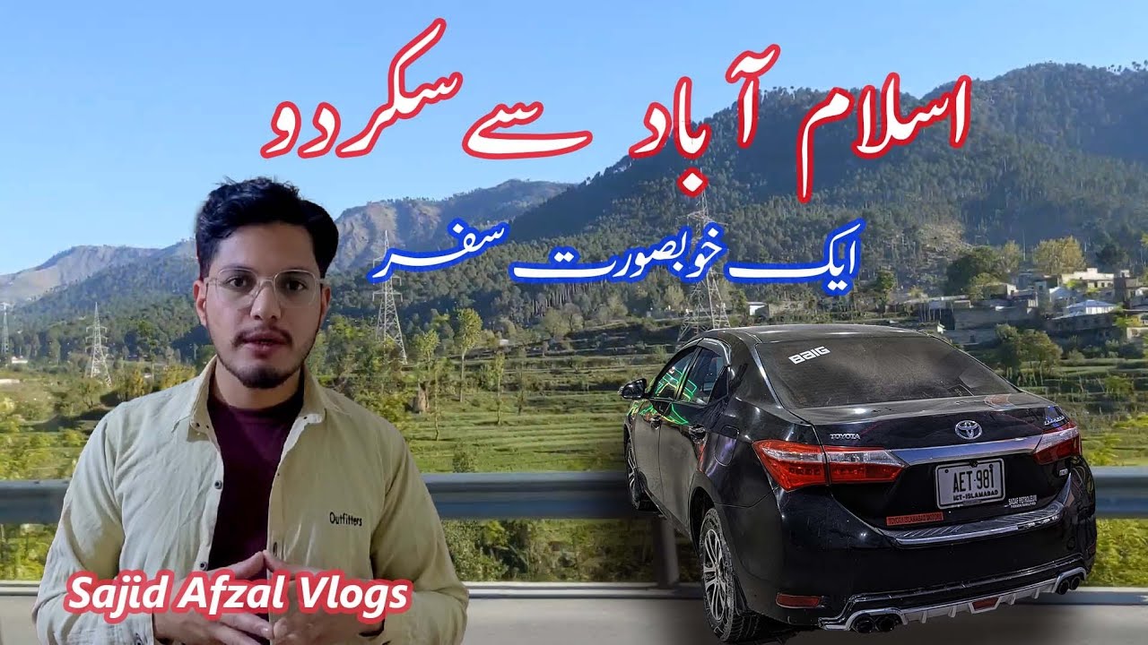Islamabad to Skardu Road Trip | Sajid Afzal Vlogs