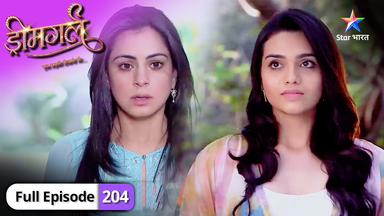 Dreamgirl | Kya Raghu ko badal payegi Aarti? | FULL EPISODE-204 #starbharatromance #Dreamgirl