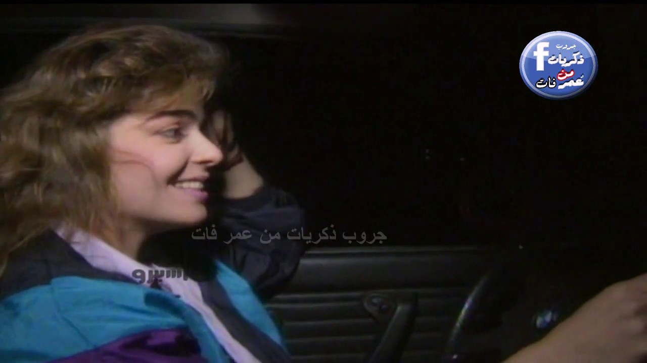 منى عبد الغنى - سهرانين