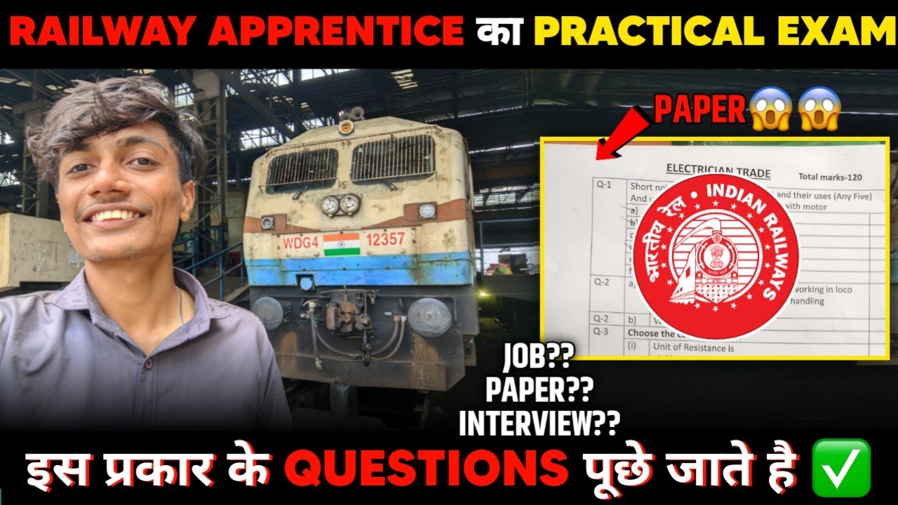 RAILWAY APPRENTICE का PRACTICAL EXAM कैसा होता है🤔?? Question Paper मिल गया 😍✅ | All Trades